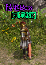 螢幕擷取畫面 2026-01-30 112722.png